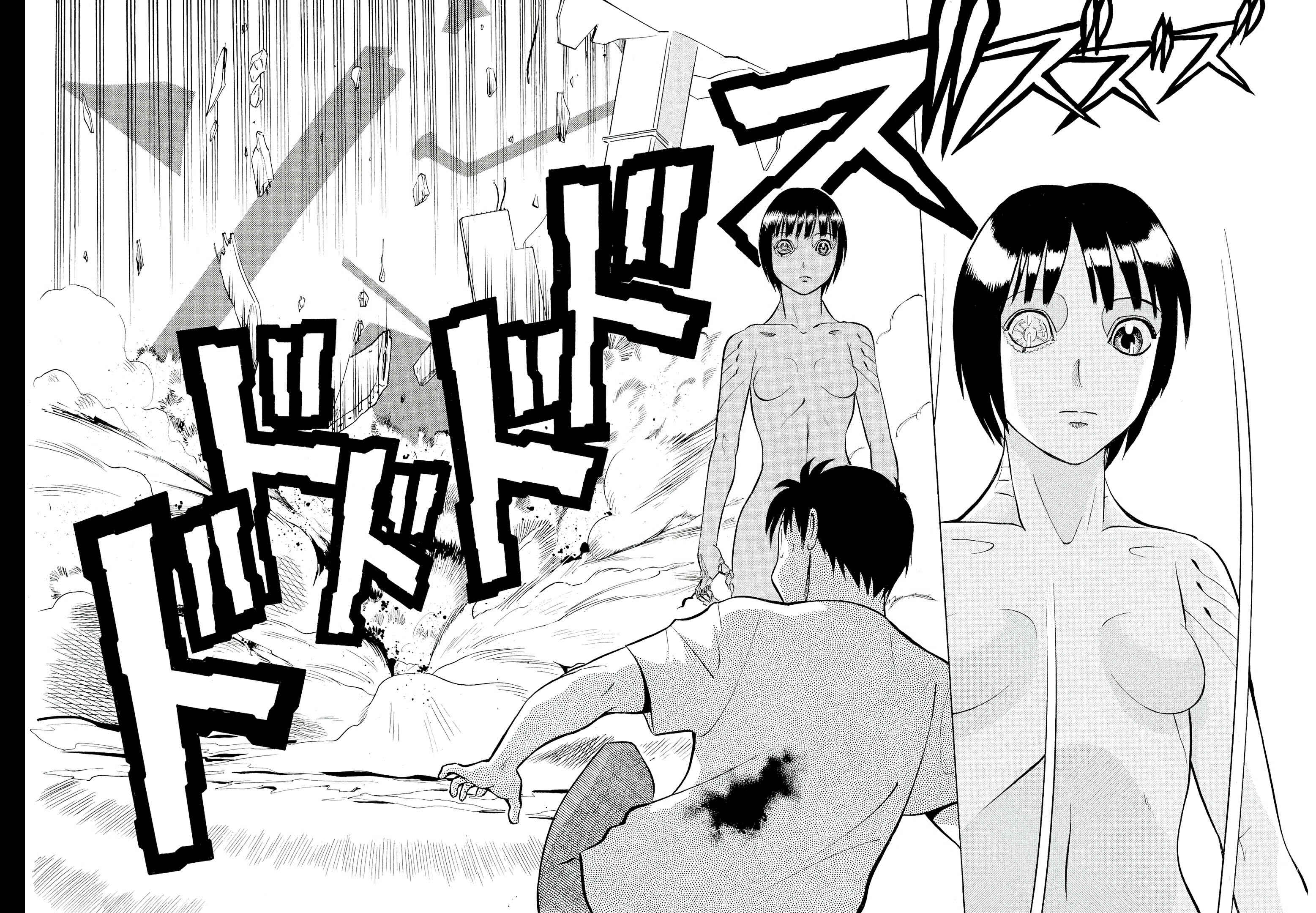 Tetsuwan Birdy Evolution Chapter 57 - Page 4