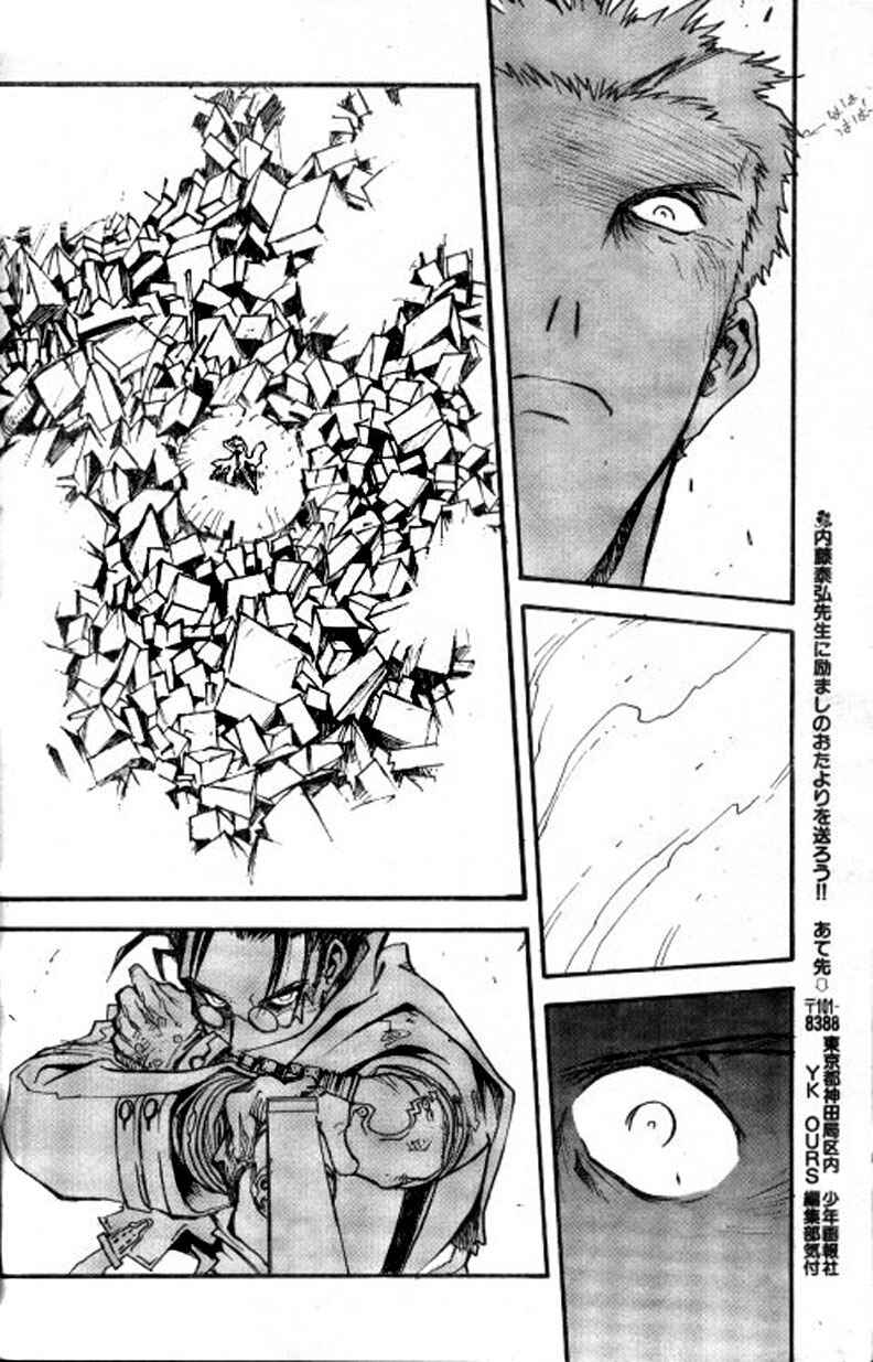 Trigun Maximum Chapter 75 - Page 22