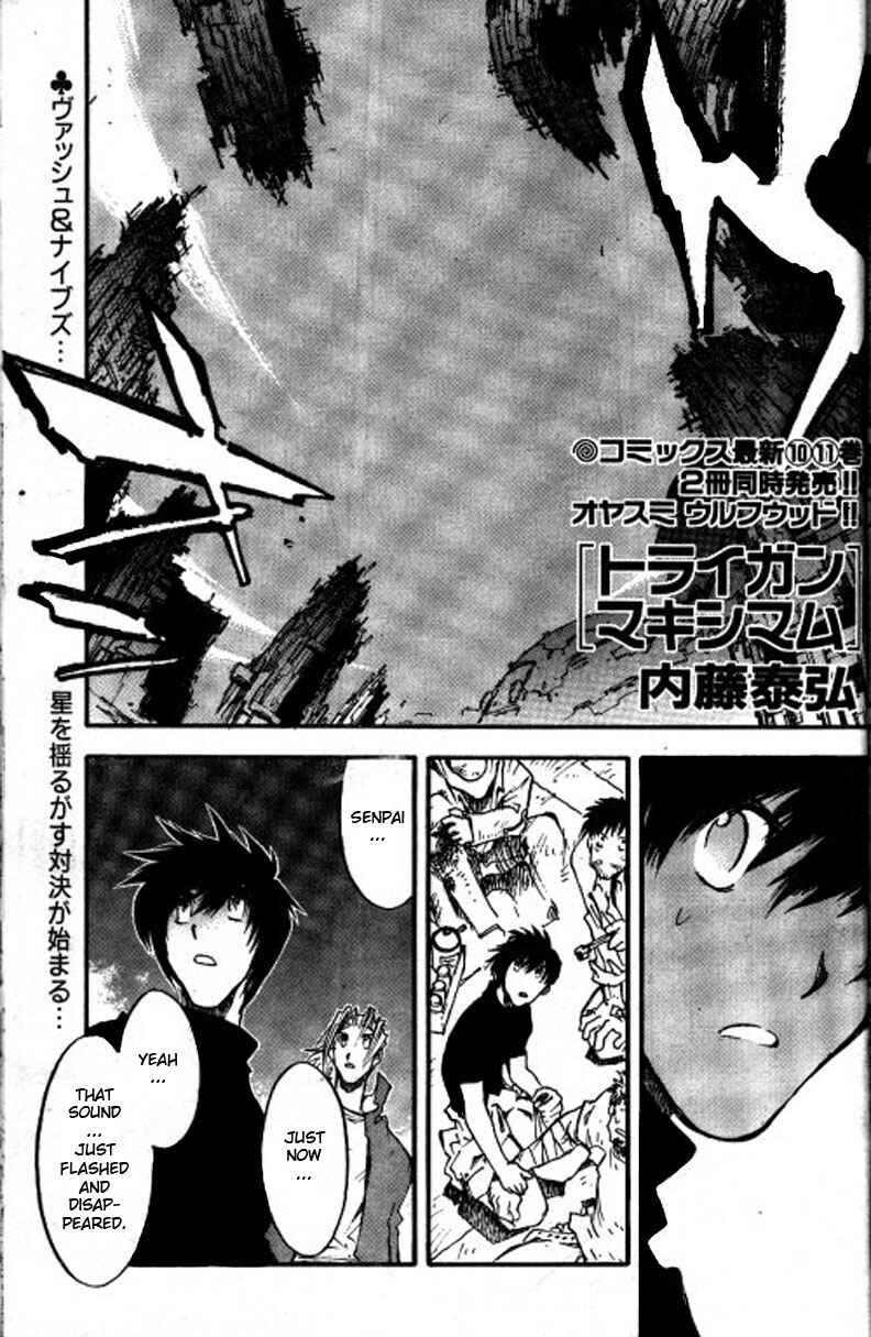 Trigun Maximum Chapter 75 - Page 9