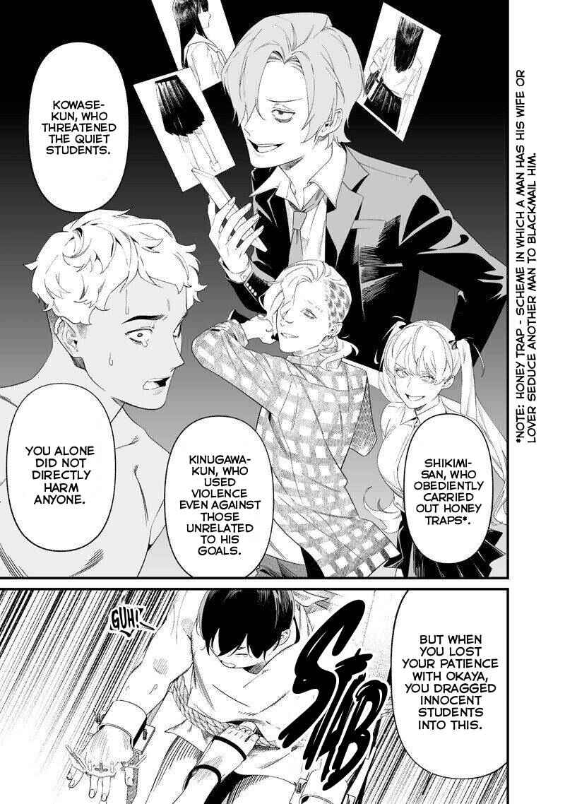 Maria no Danzai Chapter 59 - Page 10