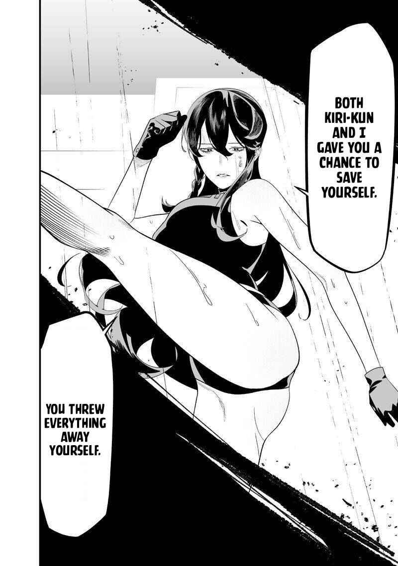 Maria no Danzai Chapter 59 - Page 11