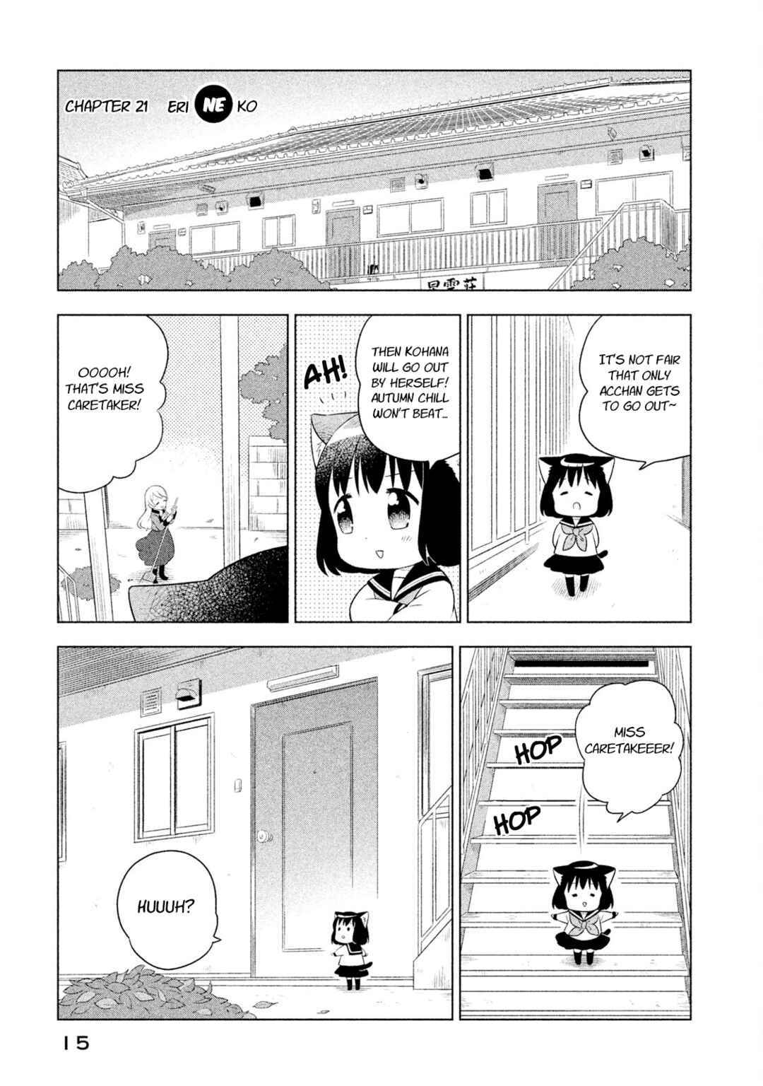 Neko no Kohana Chapter 21 - Page 1
