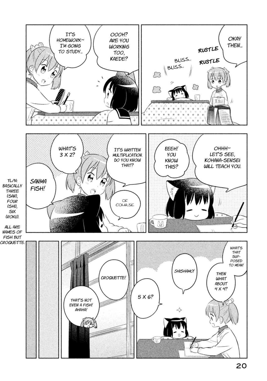 Neko no Kohana Chapter 21 - Page 6