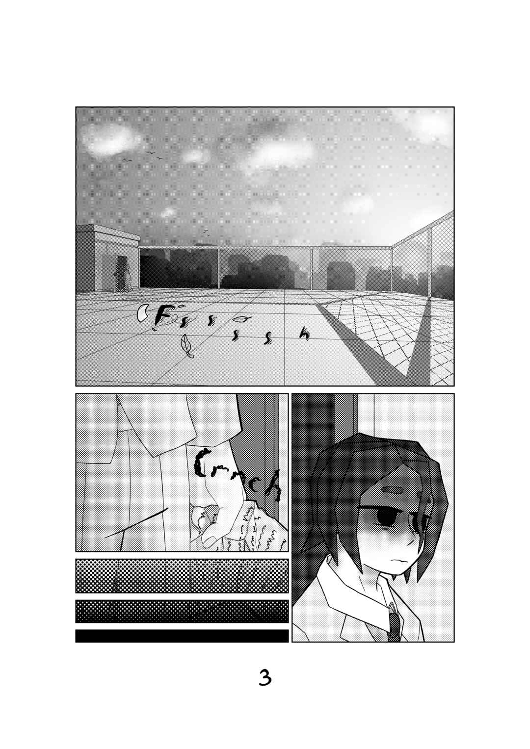 Doko Dere? Chapter 1.1 - Page 3