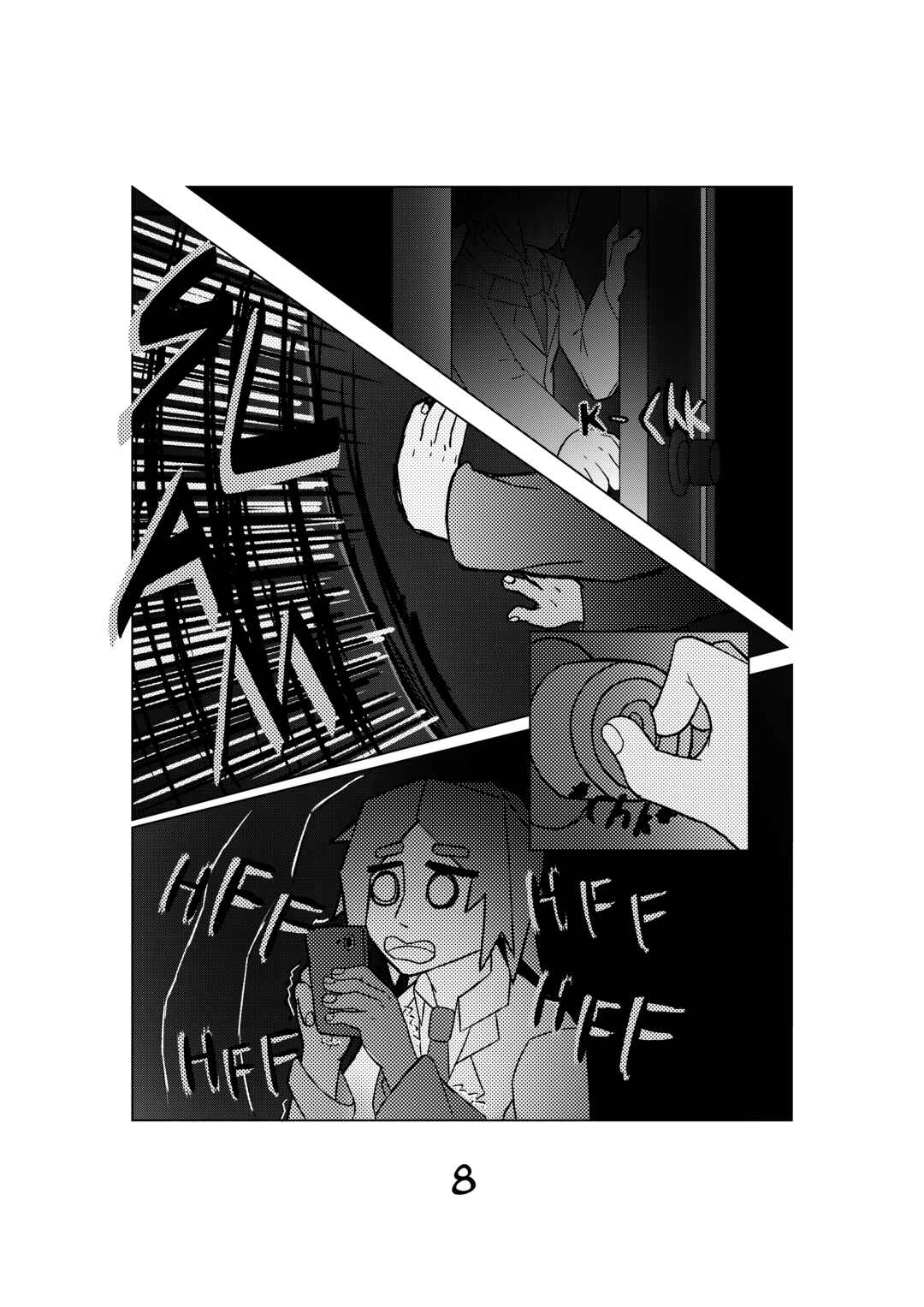 Doko Dere? Chapter 1.1 - Page 8