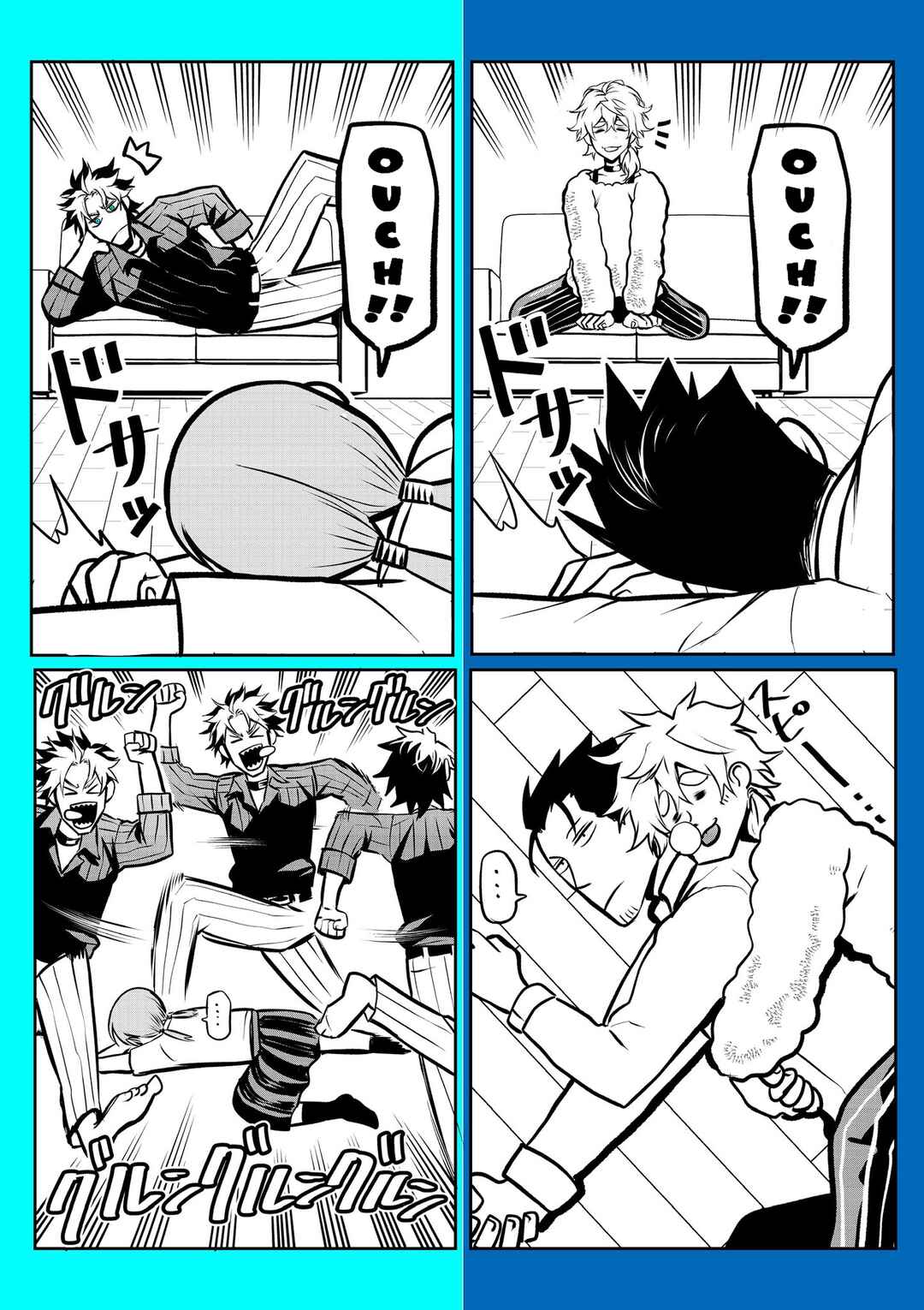 Inu ga Hito ni Naru Hanashi Chapter 16.6 - Page 1