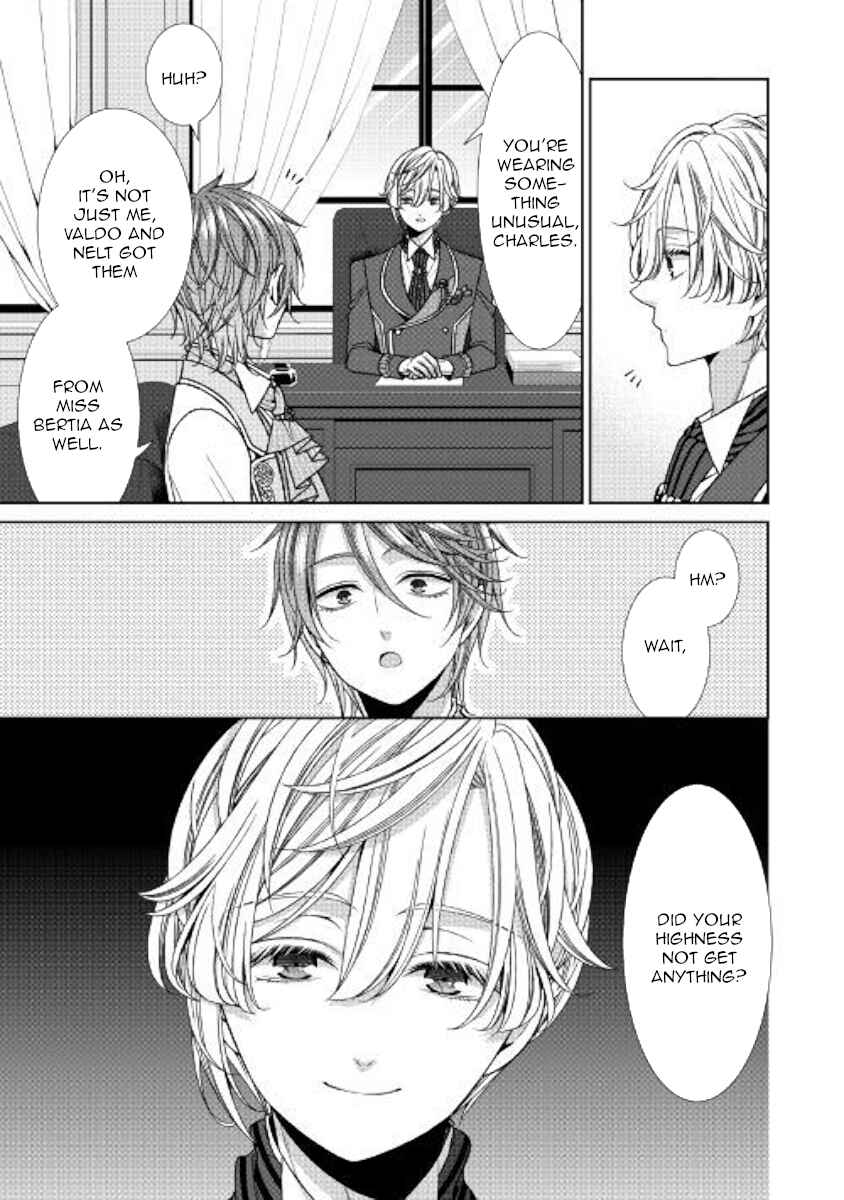 Jishou Akuyaku Reijou na Kon'yakusha no Kansatsu Kiroku. Chapter 10 - Page 11