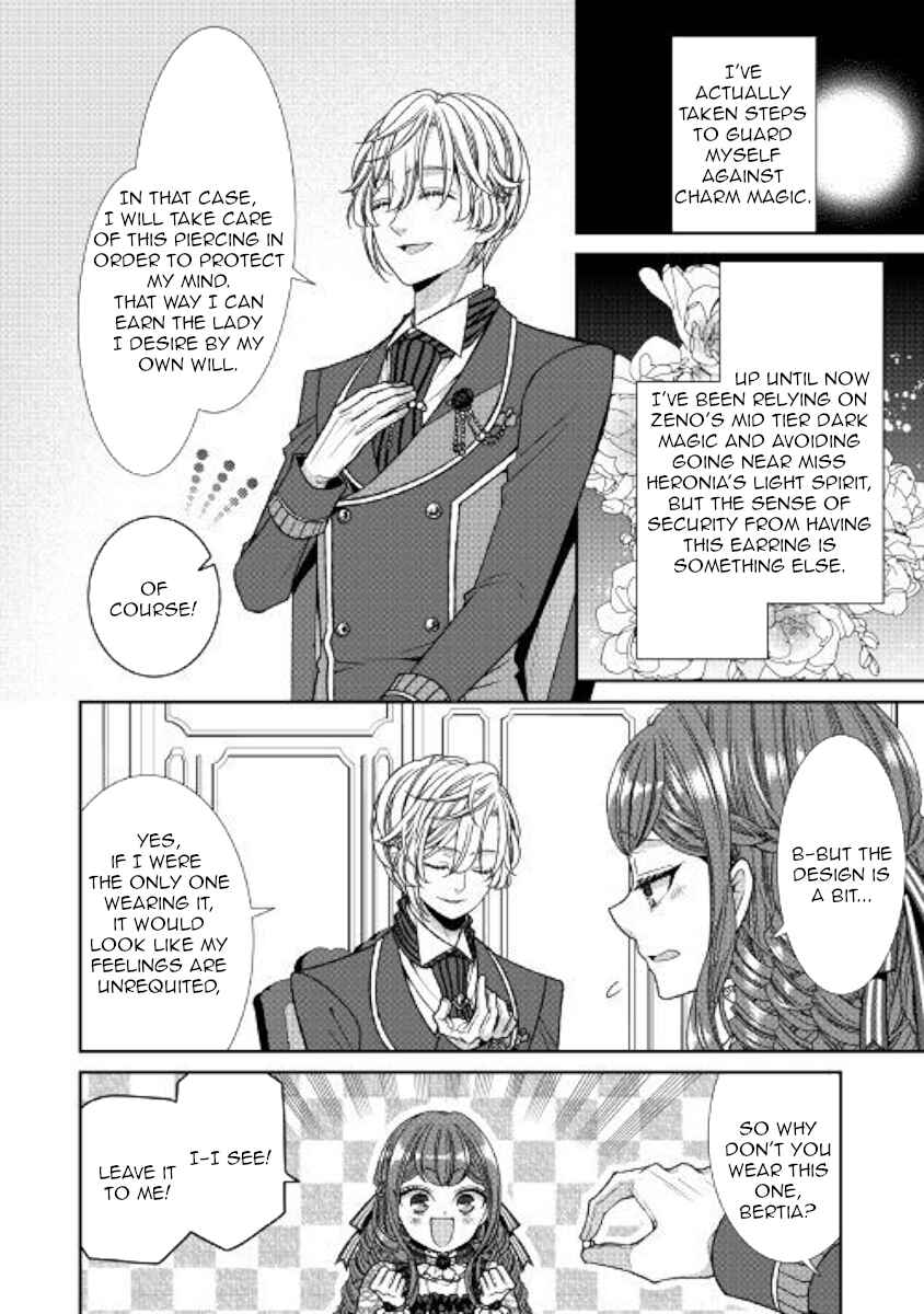 Jishou Akuyaku Reijou na Kon'yakusha no Kansatsu Kiroku. Chapter 10 - Page 24