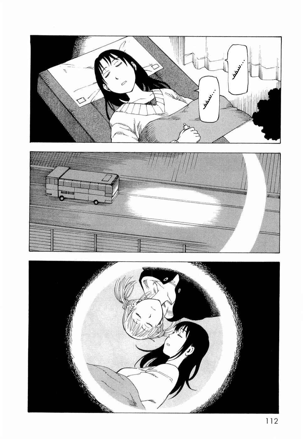 NEMURUBAKA: Half-Awake Fools Chapter 4 - Page 27