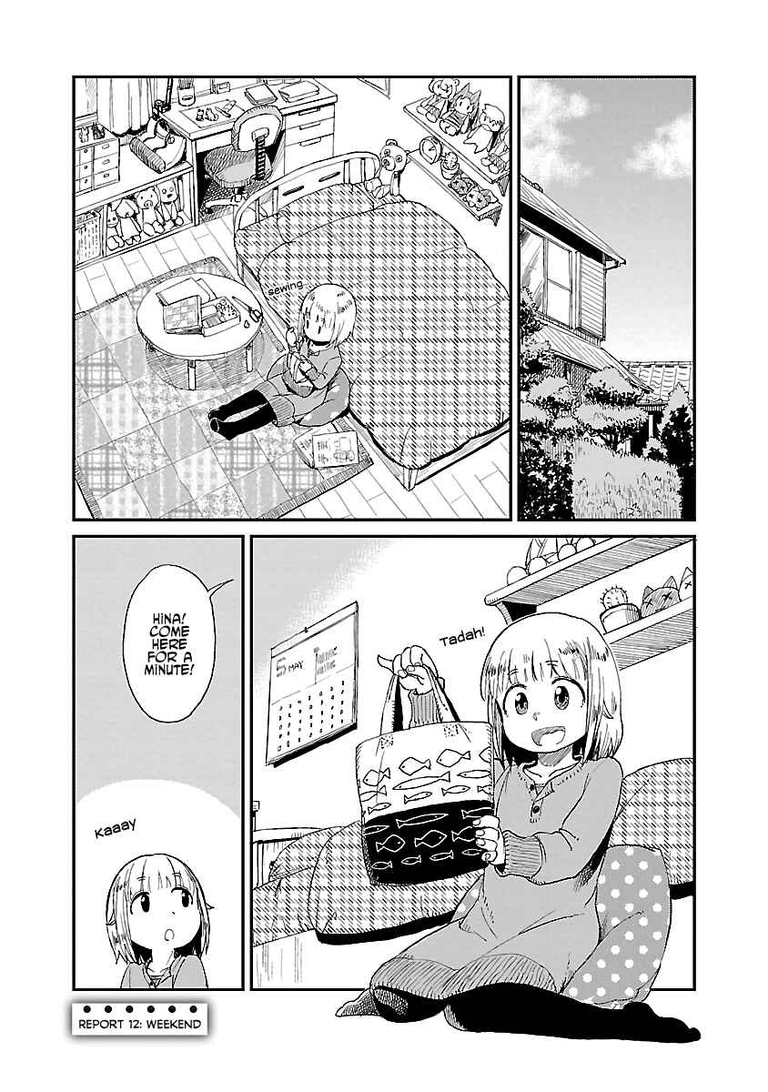 Houkago Teibou Nisshi Chapter 12 - Page 1