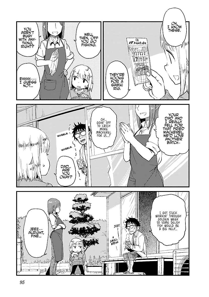 Houkago Teibou Nisshi Chapter 12 - Page 3