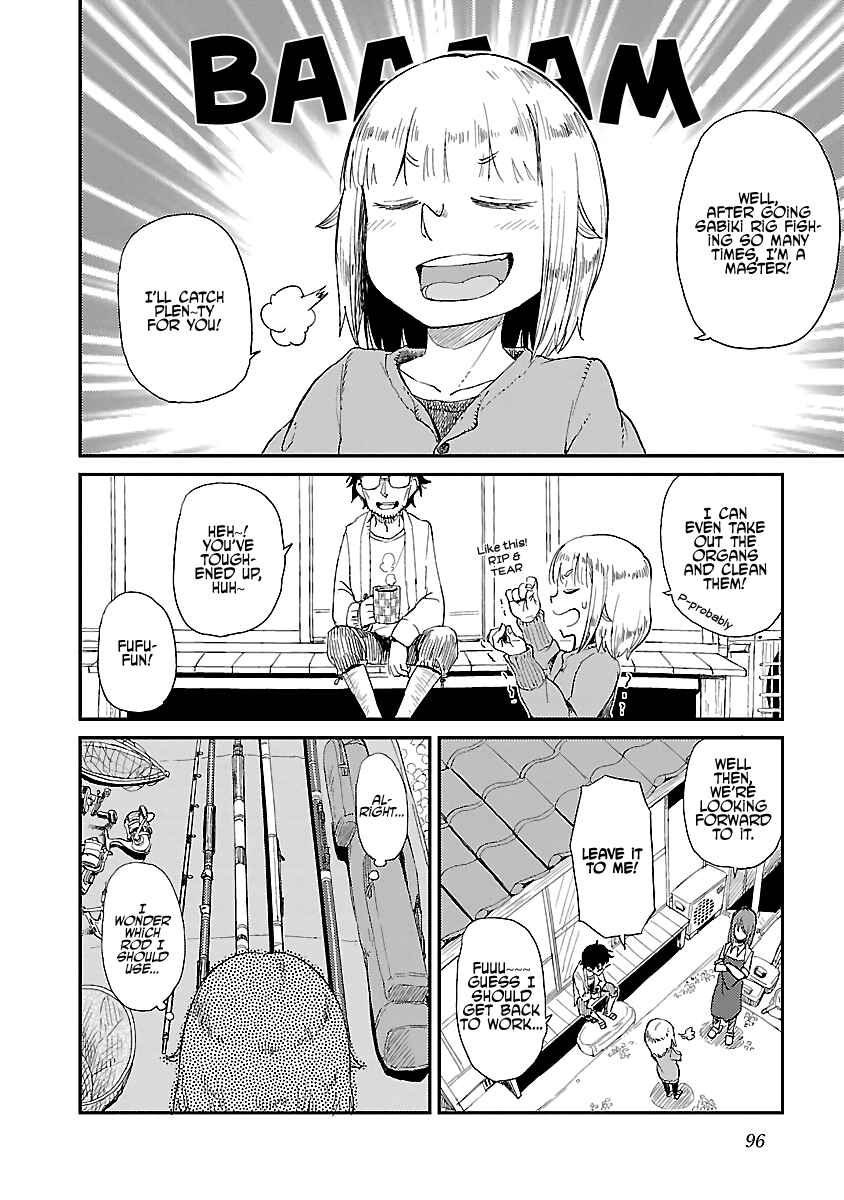 Houkago Teibou Nisshi Chapter 12 - Page 4