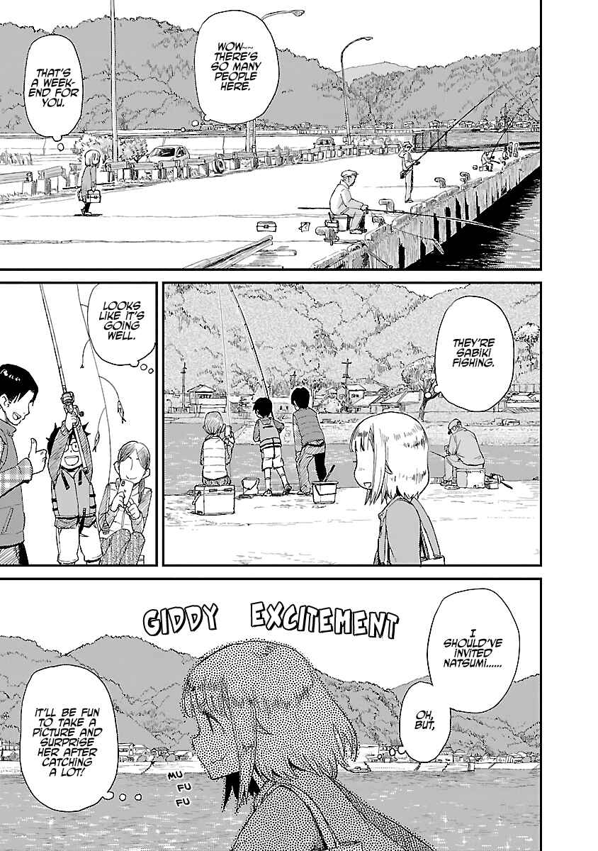 Houkago Teibou Nisshi Chapter 12 - Page 7