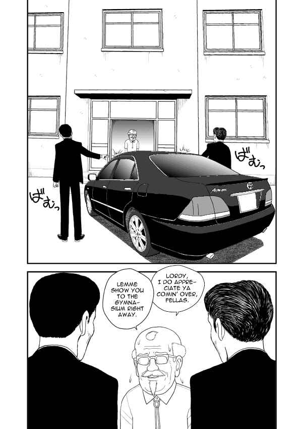 Paperakyu Chapter 9 - Page 1