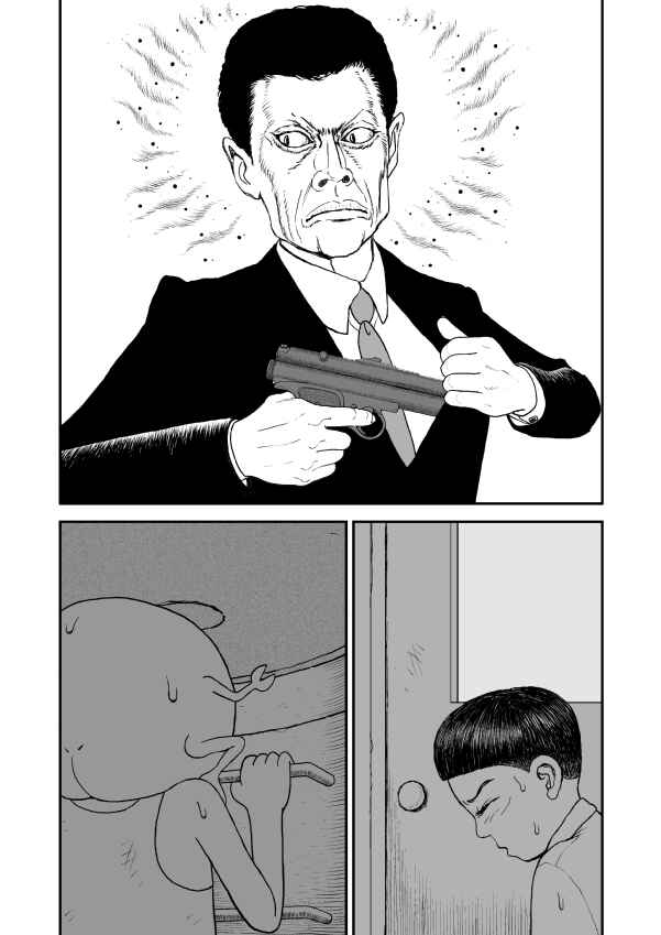 Paperakyu Chapter 9 - Page 10