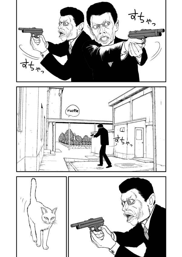 Paperakyu Chapter 9 - Page 11