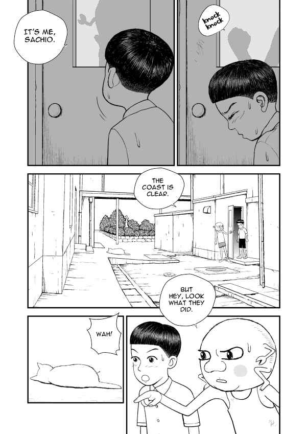 Paperakyu Chapter 9 - Page 15