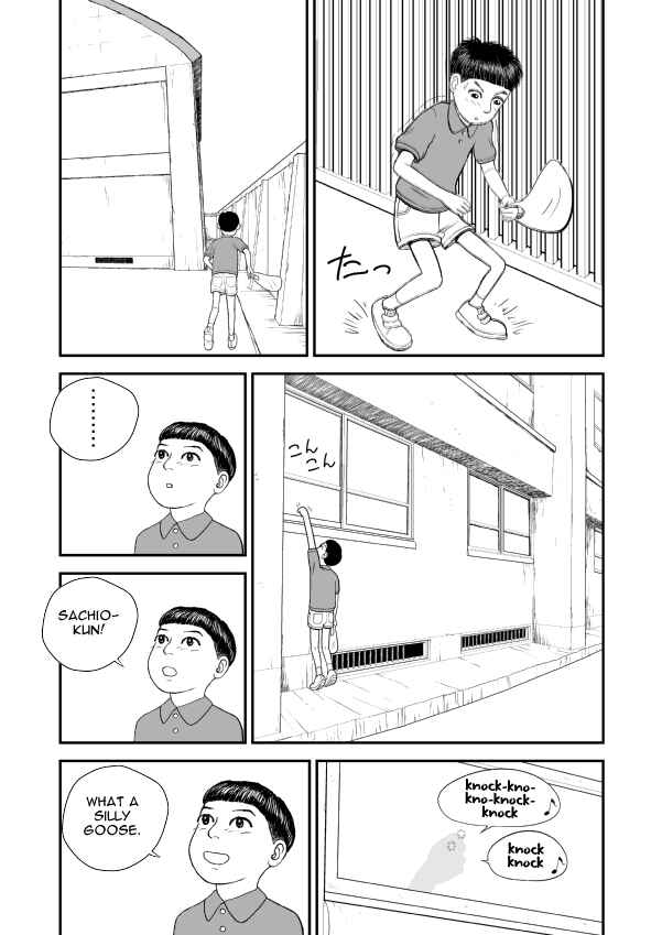 Paperakyu Chapter 9 - Page 22