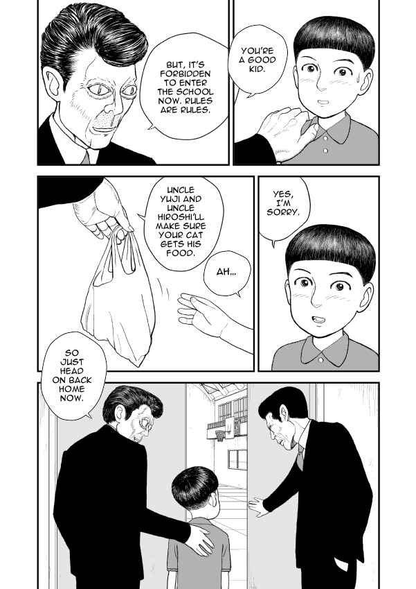 Paperakyu Chapter 9 - Page 30