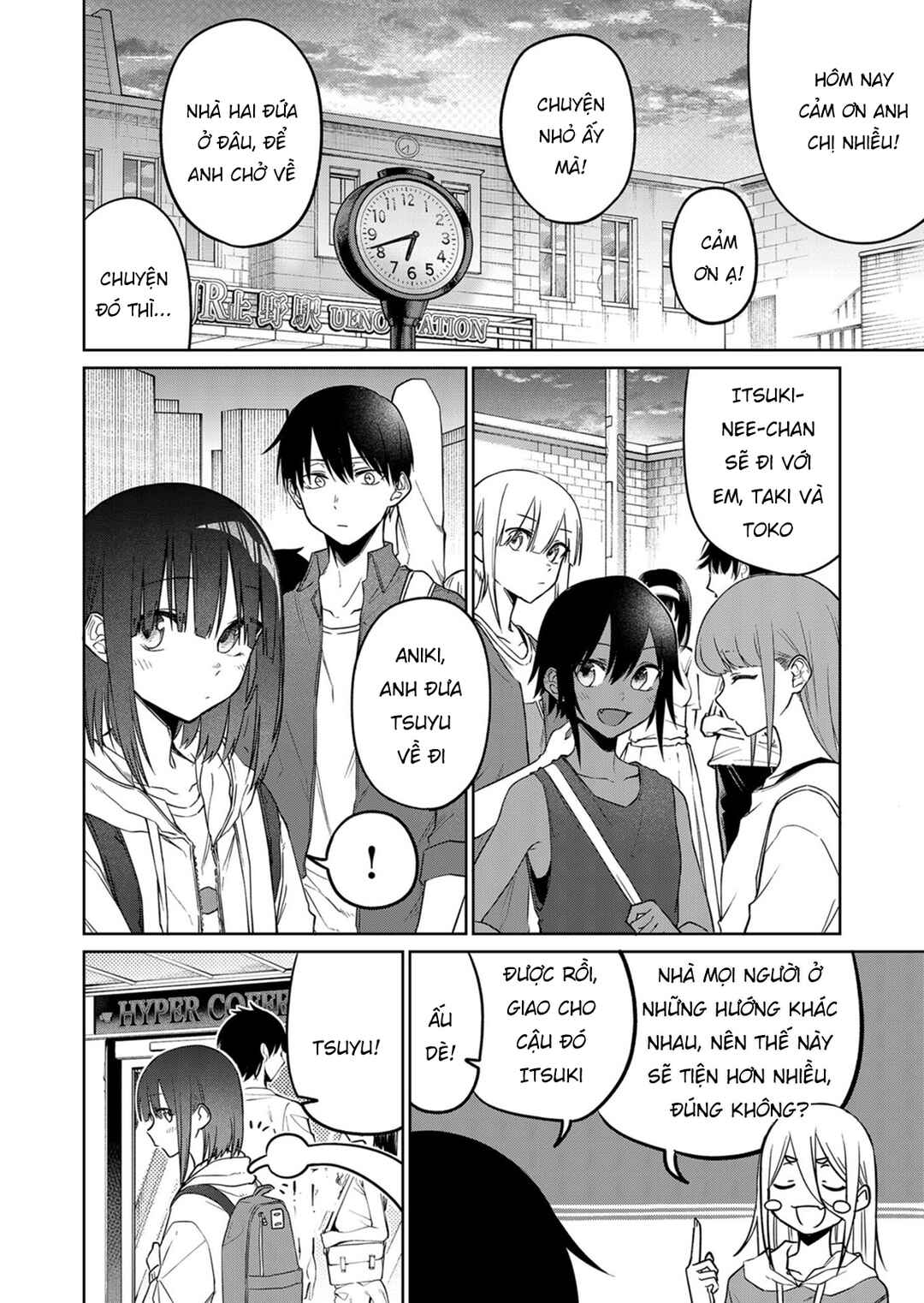Imouto no Tomodachi ga Nani Kangaeteru no ka Wakaranai Chapter 18 - Page 4