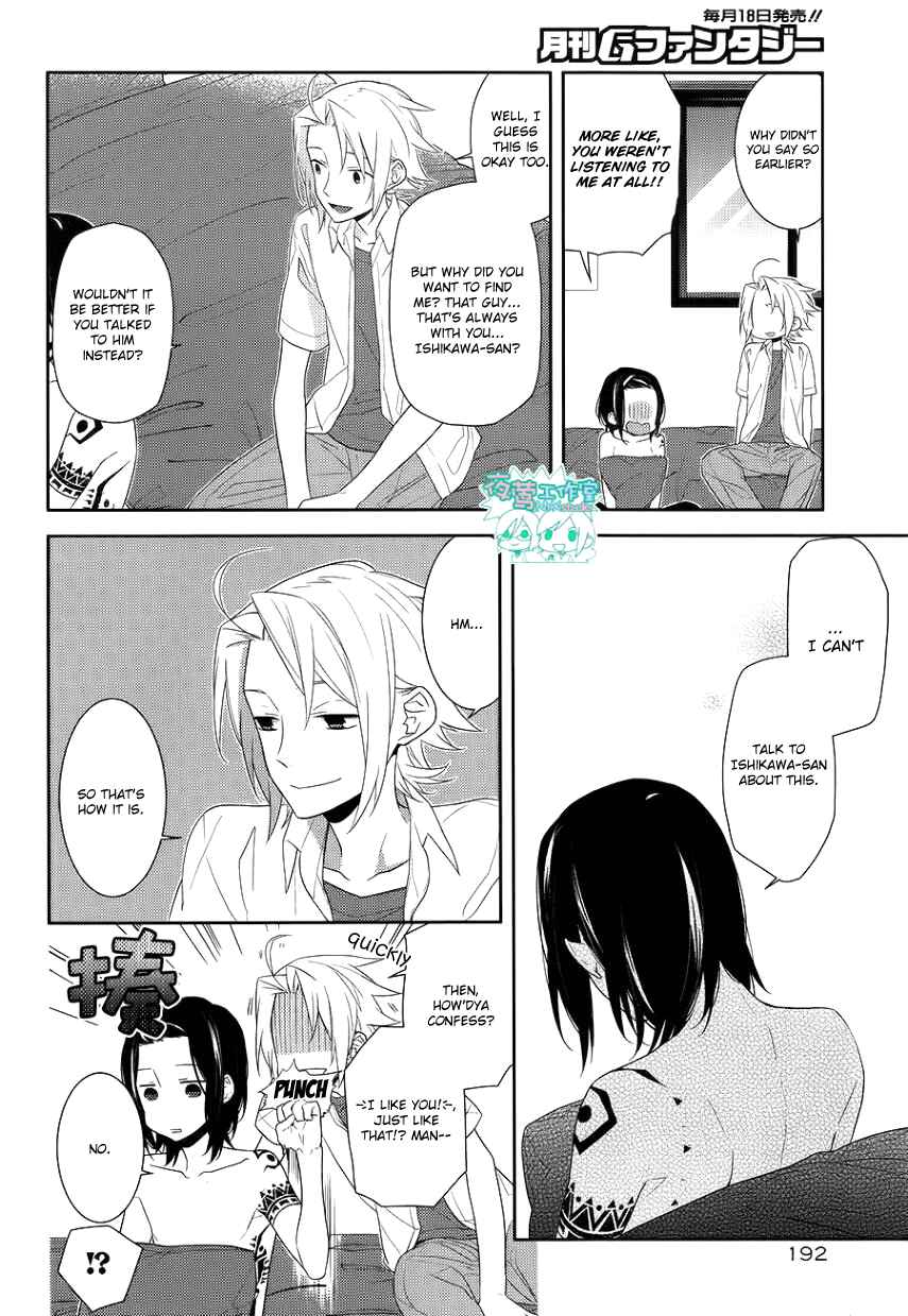 Horimiya Chapter 21 - Page 11