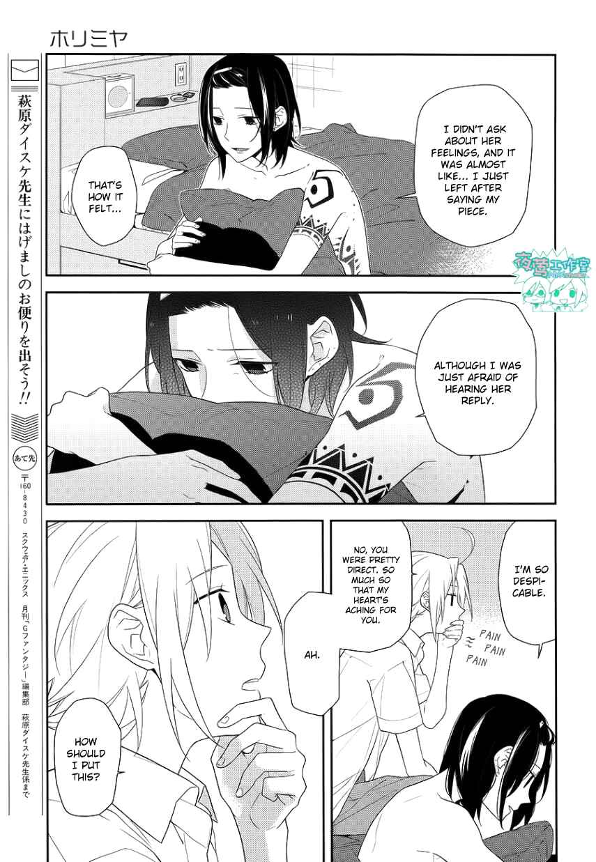 Horimiya Chapter 21 - Page 12
