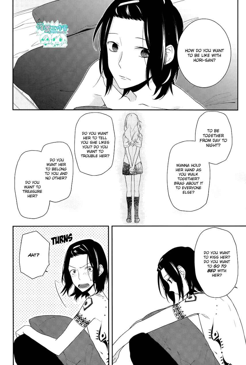 Horimiya Chapter 21 - Page 13