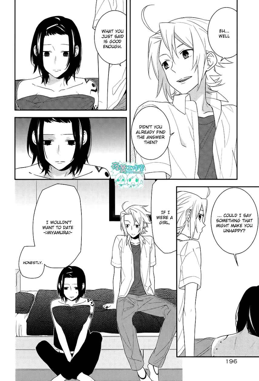 Horimiya Chapter 21 - Page 15