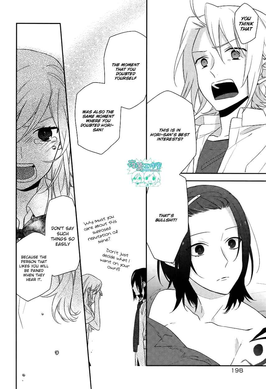Horimiya Chapter 21 - Page 17