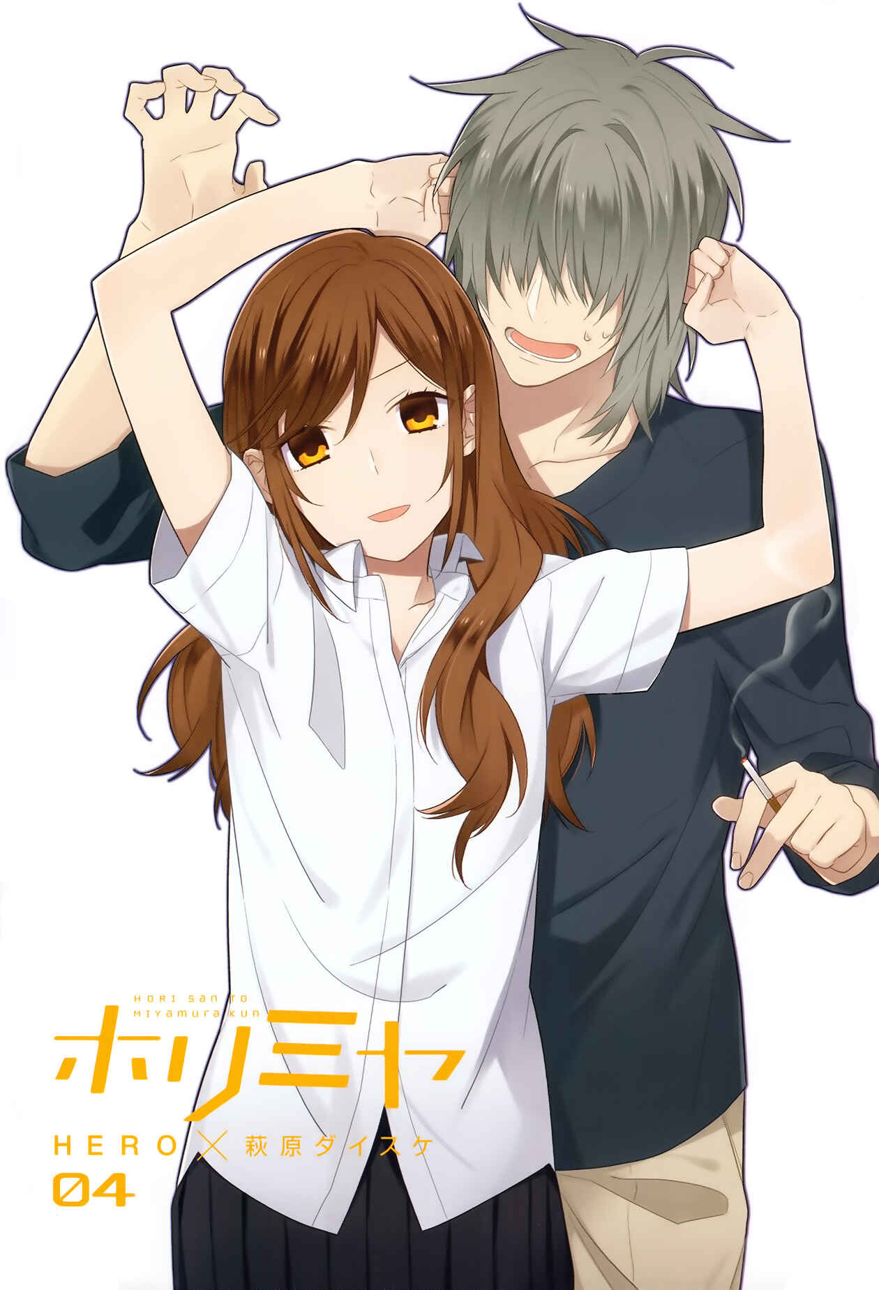 Horimiya Chapter 21 - Page 2