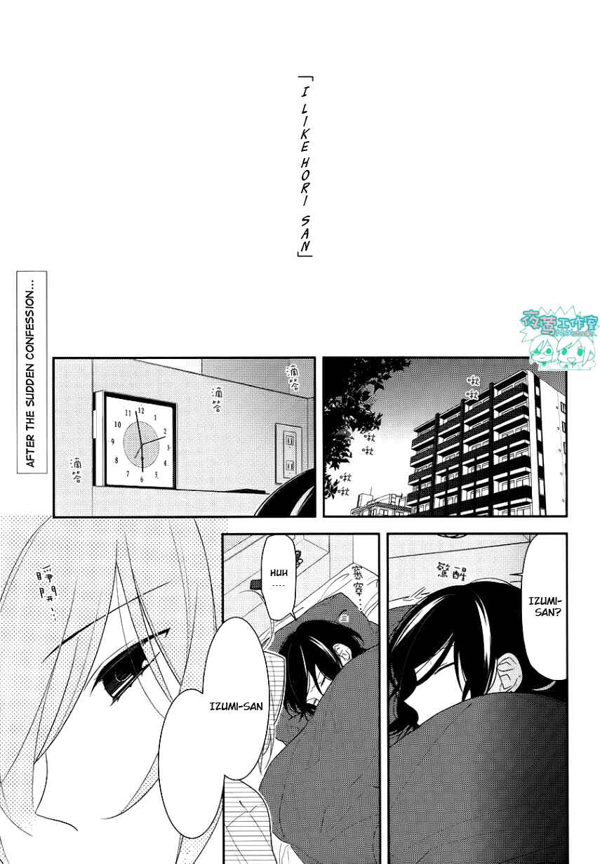 Horimiya Chapter 21 - Page 6