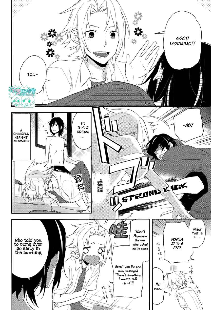 Horimiya Chapter 21 - Page 7