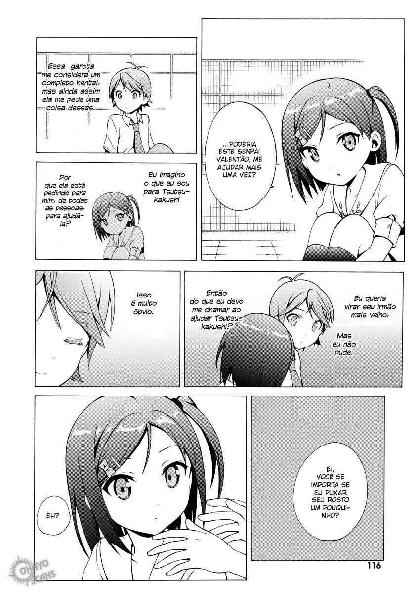 Hentai Ouji to Warawanai Neko. Chapter 14 - Page 12