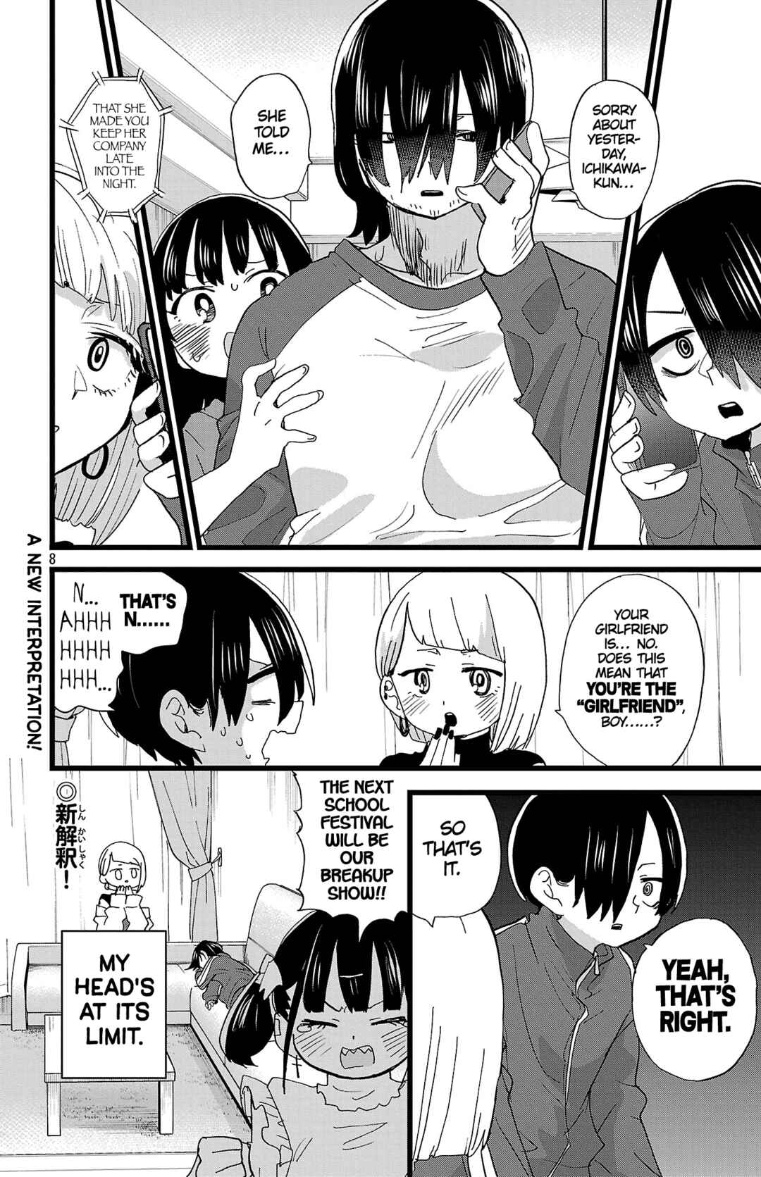 Boku no Kokoro no Yabai Yatsu Chapter 158 - Page 9