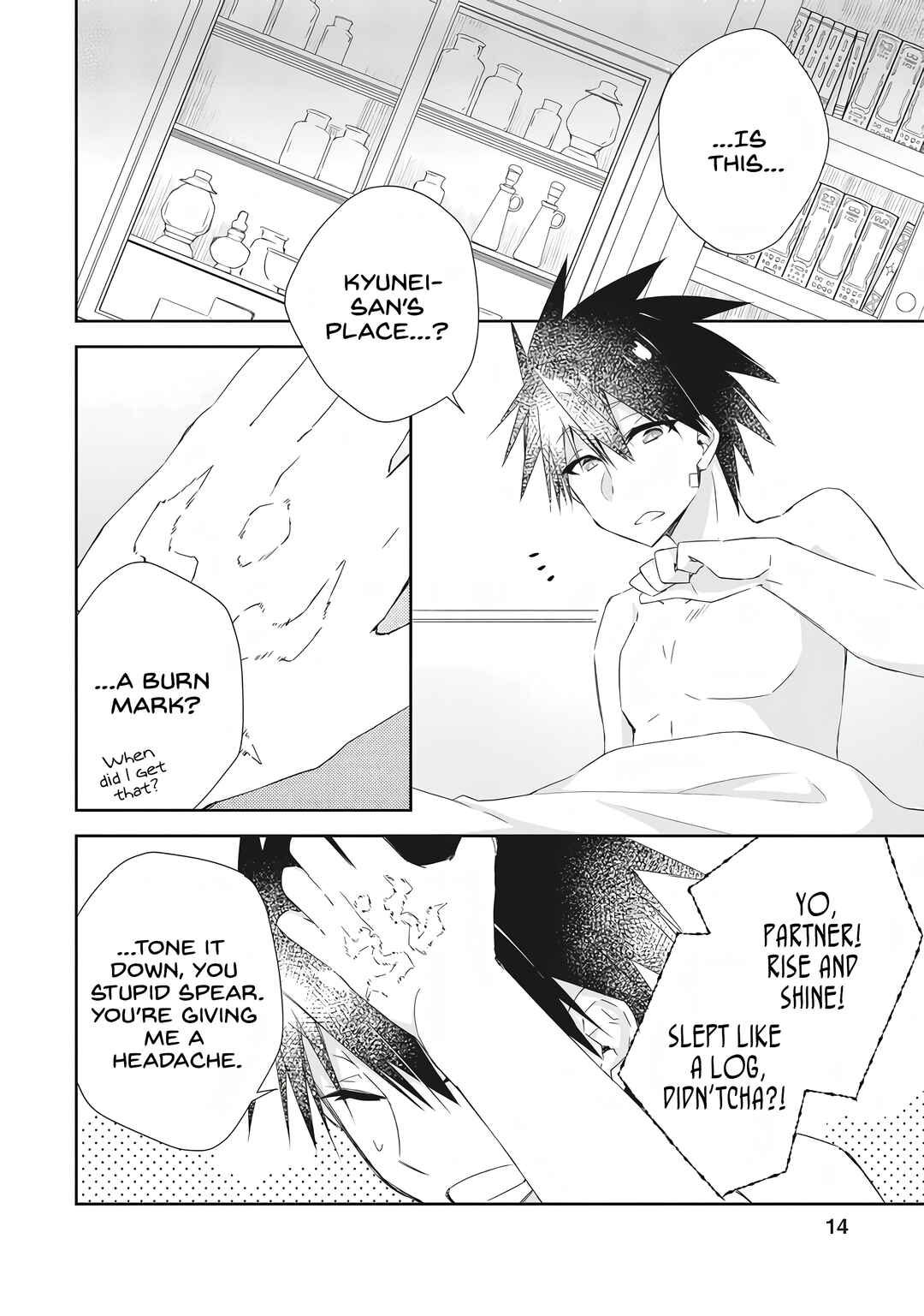 Yuusha Densetsu no Uragawa de Ore wa Eiyuu Densetsu o Tsukurimasu: Oudou-goroshi no Eiyuutan Chapter 6 - Page 14