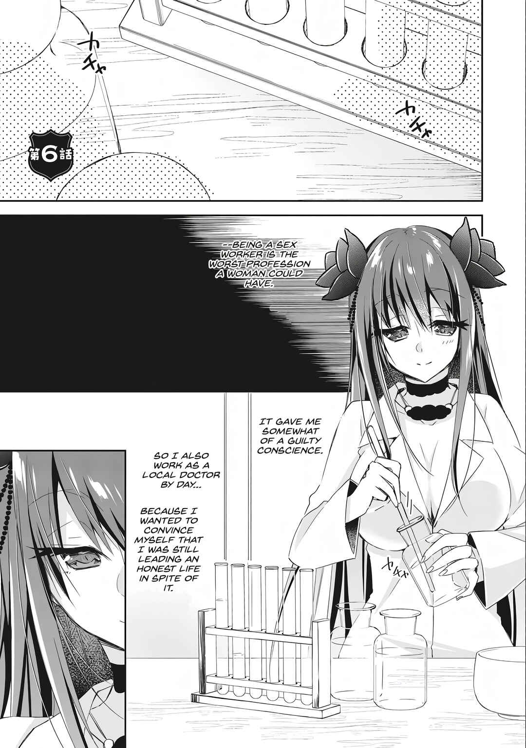 Yuusha Densetsu no Uragawa de Ore wa Eiyuu Densetsu o Tsukurimasu: Oudou-goroshi no Eiyuutan Chapter 6 - Page 3