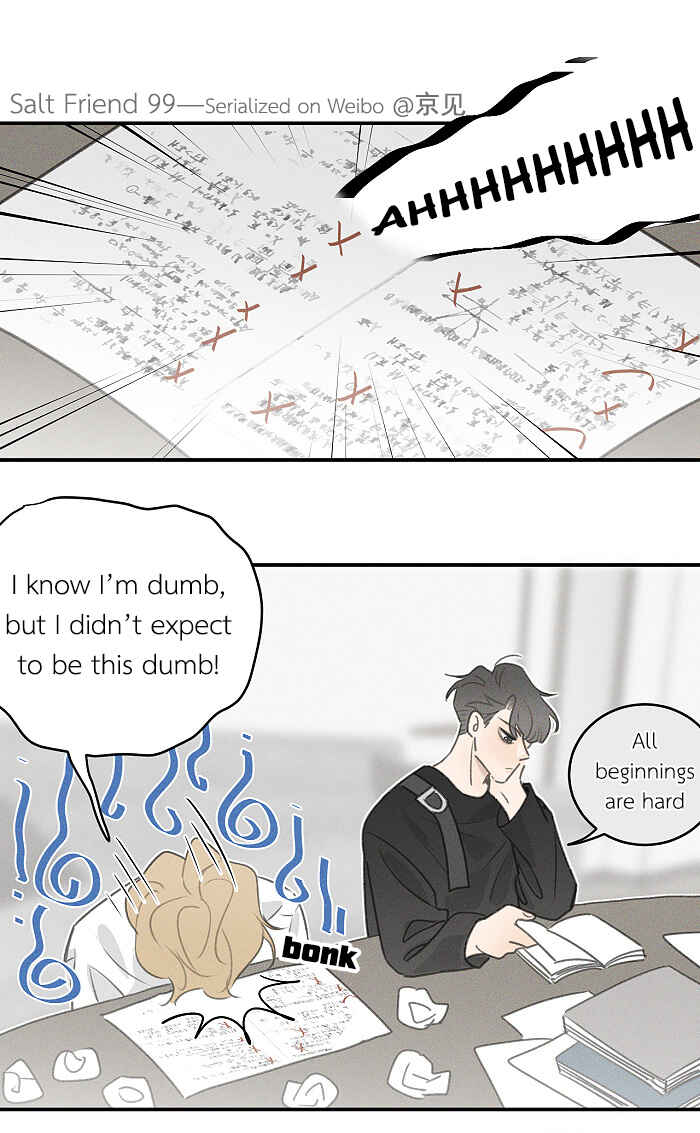 Yán Yǒu Chapter 99 - Page 2