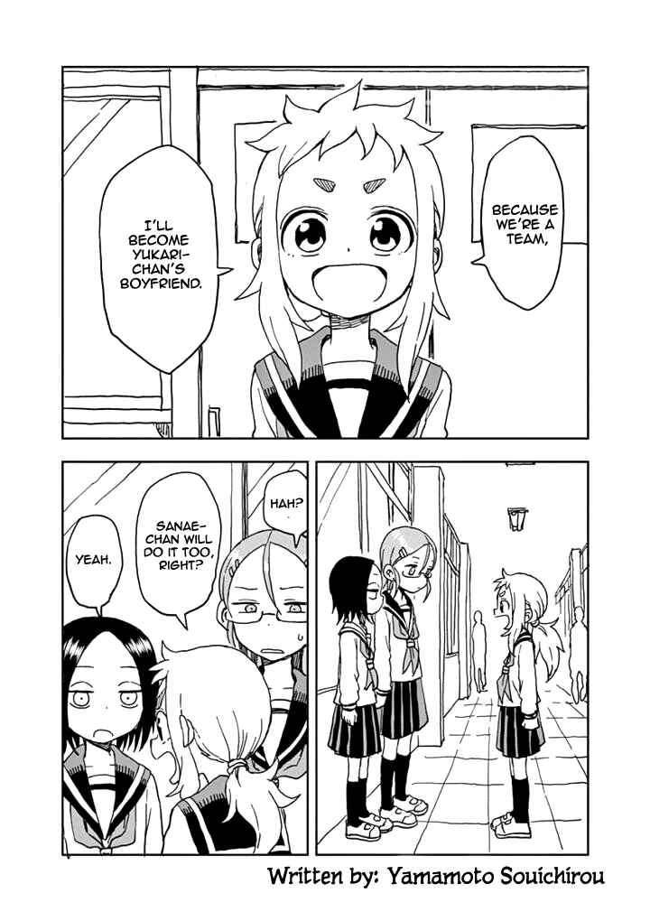 Koi ni Koisuru Yukari-chan Chapter 11.5 - Page 27