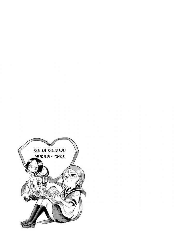 Koi ni Koisuru Yukari-chan Chapter 11.5 - Page 6