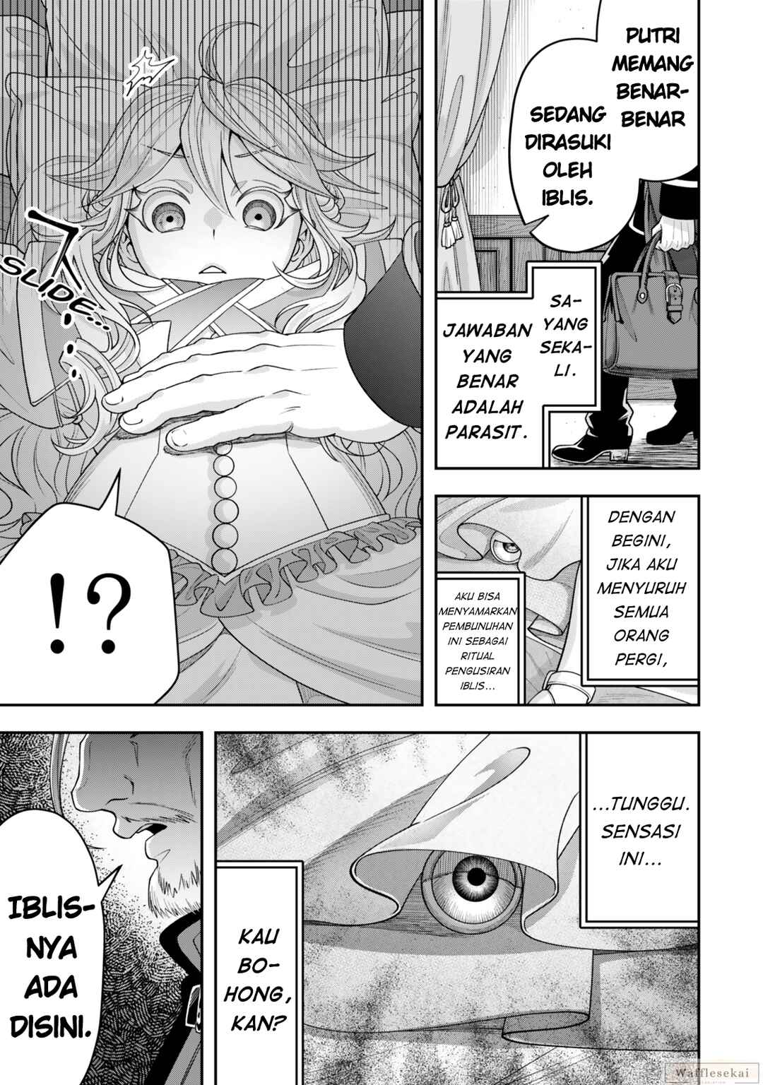 Zettai Shinanai Stella-hime Chapter 5.4 - Page 1