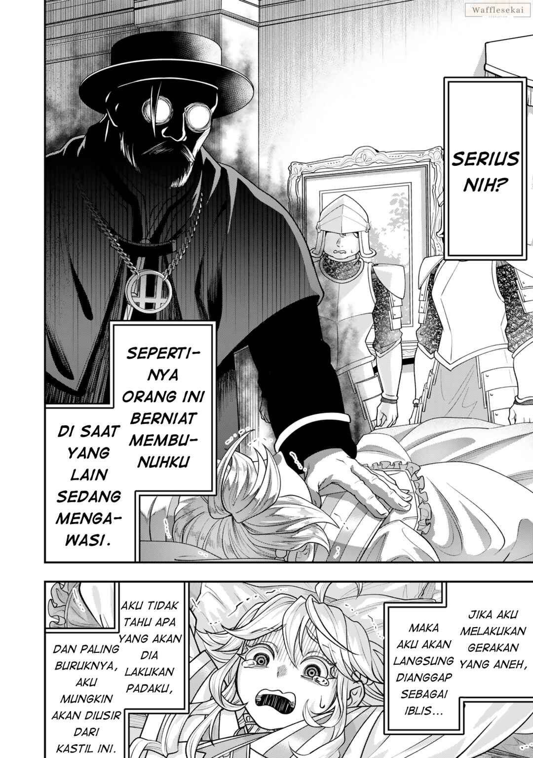 Zettai Shinanai Stella-hime Chapter 5.4 - Page 3