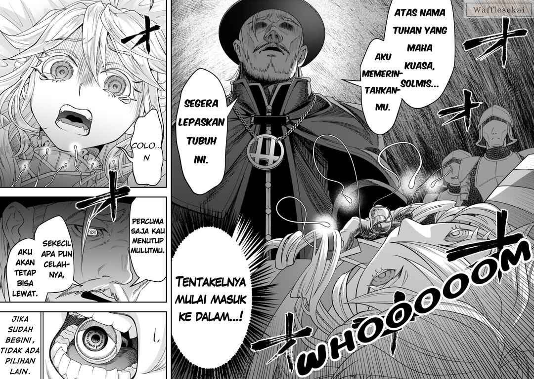 Zettai Shinanai Stella-hime Chapter 5.4 - Page 5
