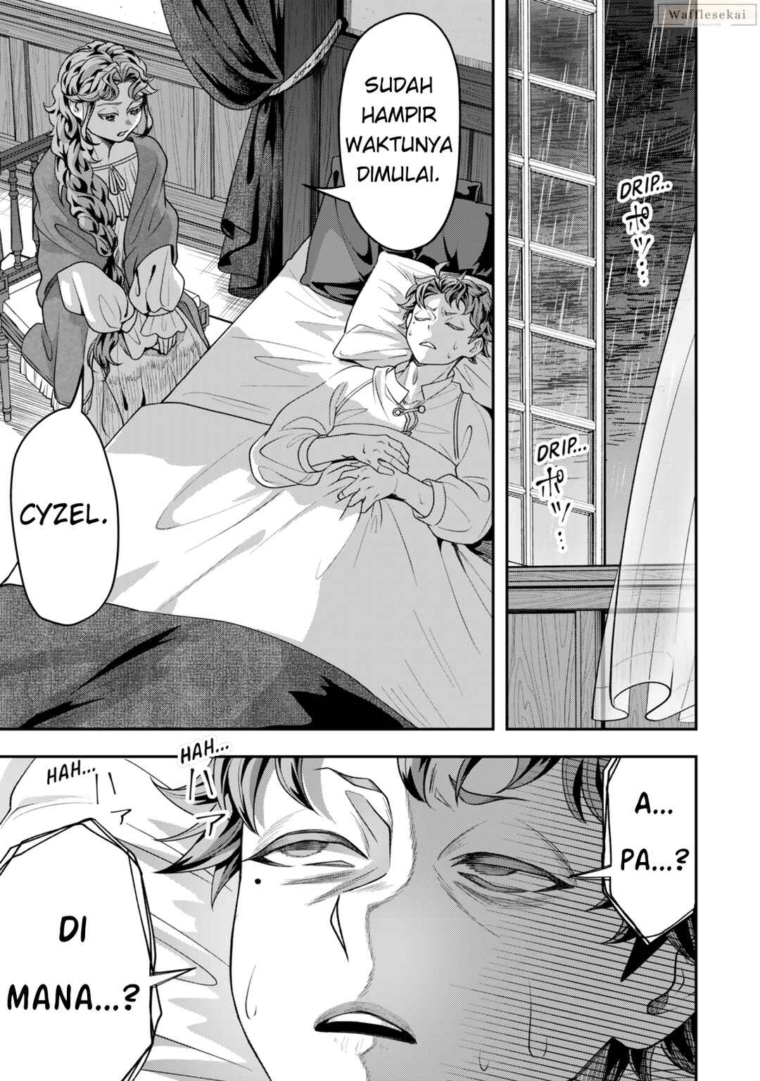 Zettai Shinanai Stella-hime Chapter 5.4 - Page 7