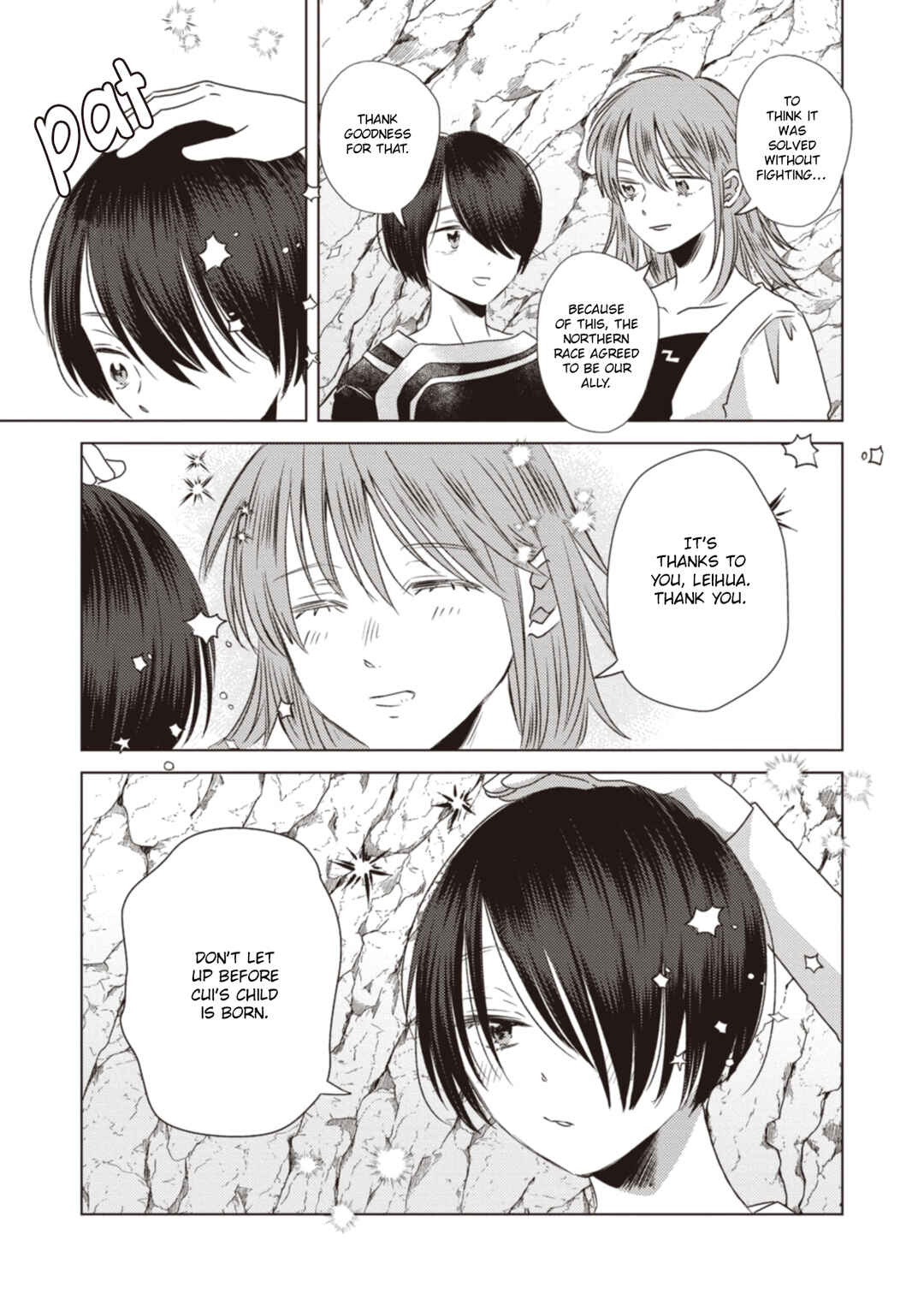 Ryuu to Ryuu no Kekkon Chapter 13 - Page 9