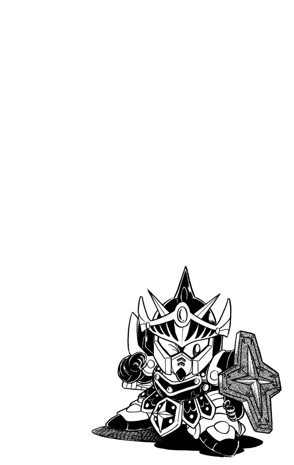 Hyper Warrior Gundam Boy Chapter 26 - Page 37