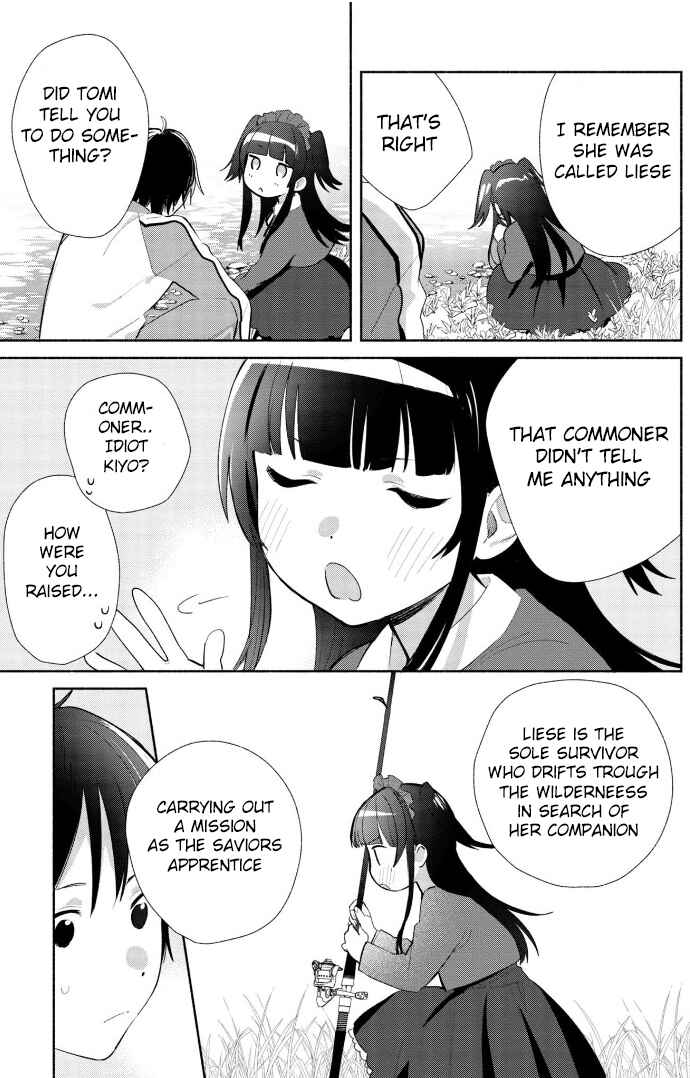 Kimi no Wasurekata wo Oshiete Chapter 2 - Page 17
