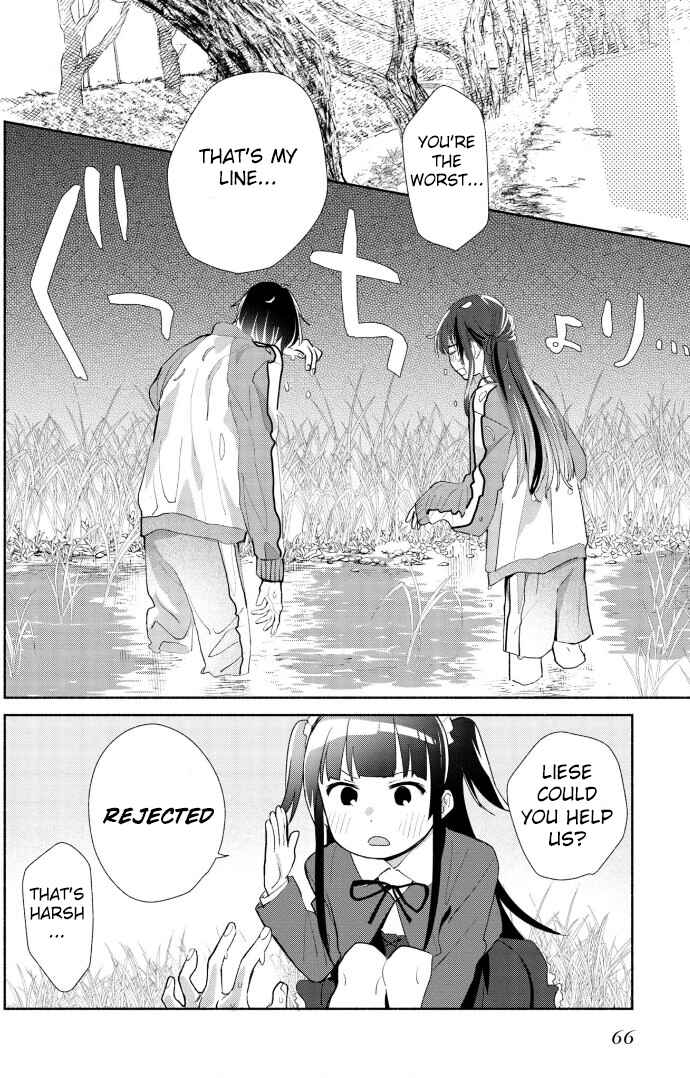 Kimi no Wasurekata wo Oshiete Chapter 2 - Page 24