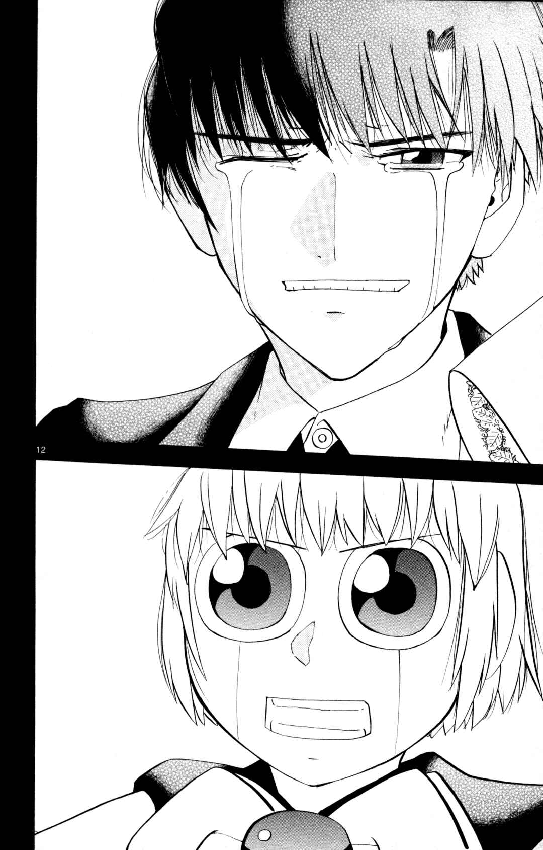 Zatch Bell!! Chapter 322 - Page 12