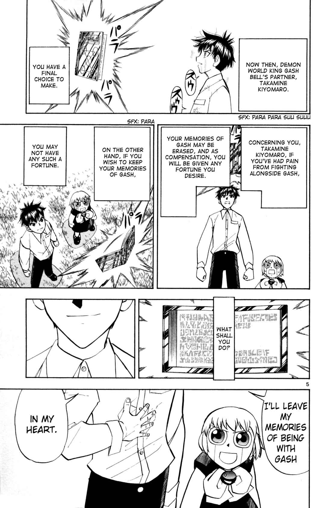Zatch Bell!! Chapter 322 - Page 5