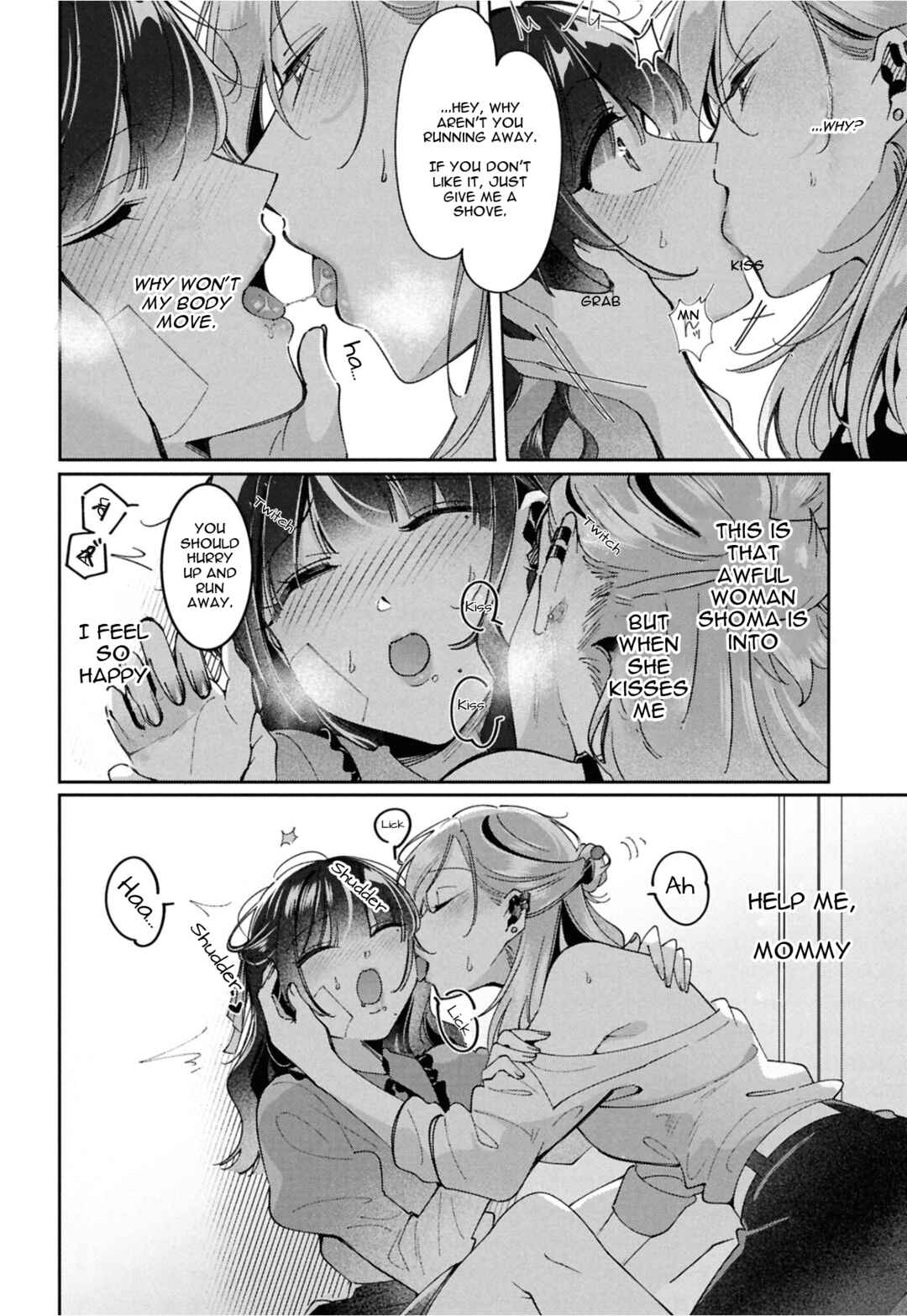 Lilies Complex Chapter 14 - Page 12